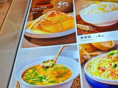 -红樱桃·新派辽菜(北行店)
