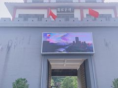 -陶祖圣境风景区
