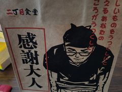 -二丁目食堂(铁西万象汇店)