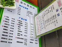 -盈田盈粥庄(黄兴公园店)
