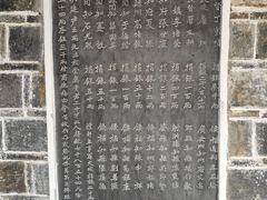 -阳明祠