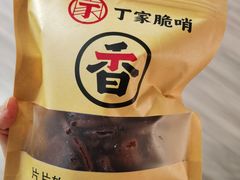 -丁家脆哨(民生路店)
