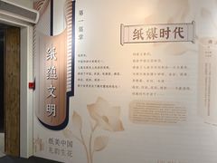 -江宁织造博物馆