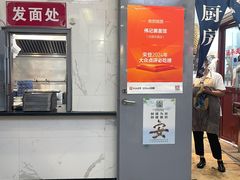 -伟记奥面馆(白塔东路店)