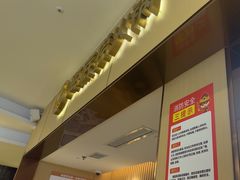 -海底捞火锅(如皋吾悦广场店)