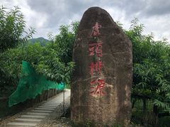门面-穆阳水蜜桃