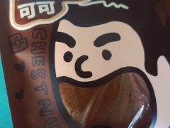 -辛一·铜锣烧(大宁久光店)