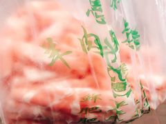 -惠和祥羊肉片(江都路店)