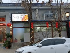 -东湖食堂·湖景餐厅•会议