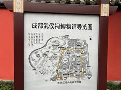 -成都武侯祠博物馆