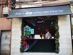 -JPG coffee(广州体育西店)