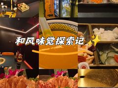 -無二炙坊·和牛烧肉(大钟寺1733店)
