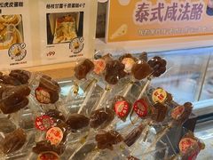 -7号里低糖生日蛋糕(南阳路店)