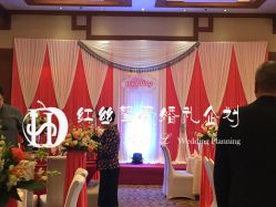 -红丝高端婚礼中心(旗舰店)