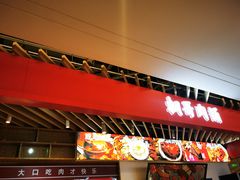 -桐哥肉铺(万柳华联店)