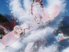 -太子岭滑雪场