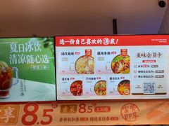 -每味每客·重庆麻辣烫(拓展大厦店)