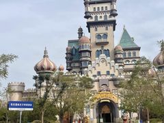 -嘉峪关方特欢乐世界