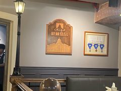 -秋林西餐厅(总店)