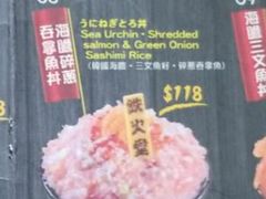 -铁火堂(尖沙咀店)