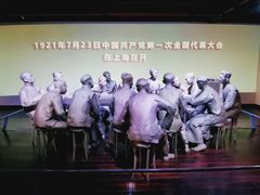 -中共一大纪念馆