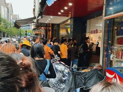 -吴山烤禽 (吴山路店)