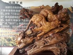 -陕西自然博物馆