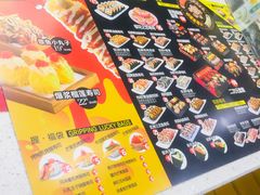 -N多寿司(同曦假日百货店)