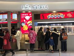门面-LELECHA乐乐茶(新街口大洋店)