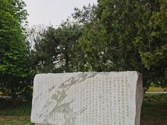 -中国人民抗日战争纪念雕塑园