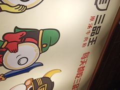 -三品王(广州南店)