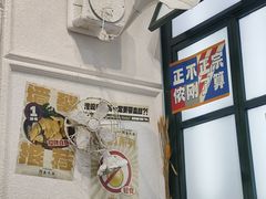 -阿金大白·上海菜馆(新天地店)