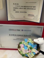-欧扬医疗美容