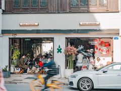 -Eu2+ coffee(上大路店)