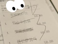 -白天鹅宾馆-宏图府餐厅