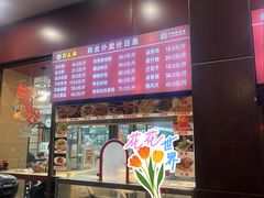 -刘长兴(逸仙桥店)