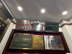 -宝发园名菜馆