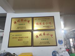 -建国蚵煎蚵面