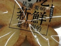 -红花点心局(大观园店)