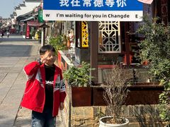 -大小河街