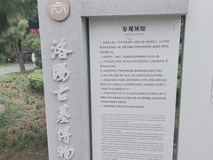 -洛阳古墓博物馆