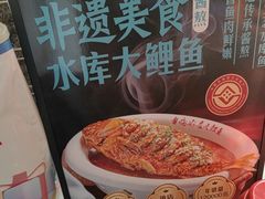 -二姐家三个拿手菜·北塘海鲜·大馅锅贴王(北辰店)