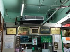 -清真蒋有记(老门东店)