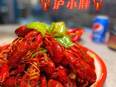 -沪小胖小龙虾(淮海中路旗舰店)