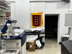 -盛美图快印广告·标书论文装订·锦旗横幅定制·图纸打印扫描(同济店)