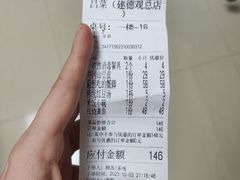 -回家吃饭·地道南昌菜(建德观总店)