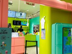 -gleeglee乐溢亦茶(合生汇店)