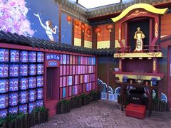 -茶马花街(城西银泰城店)