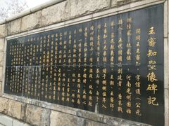 -北辰山景区