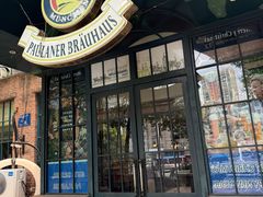 -宝莱纳啤酒花园餐厅PAULANER BRAUHAUS Nanjing(广州路店)